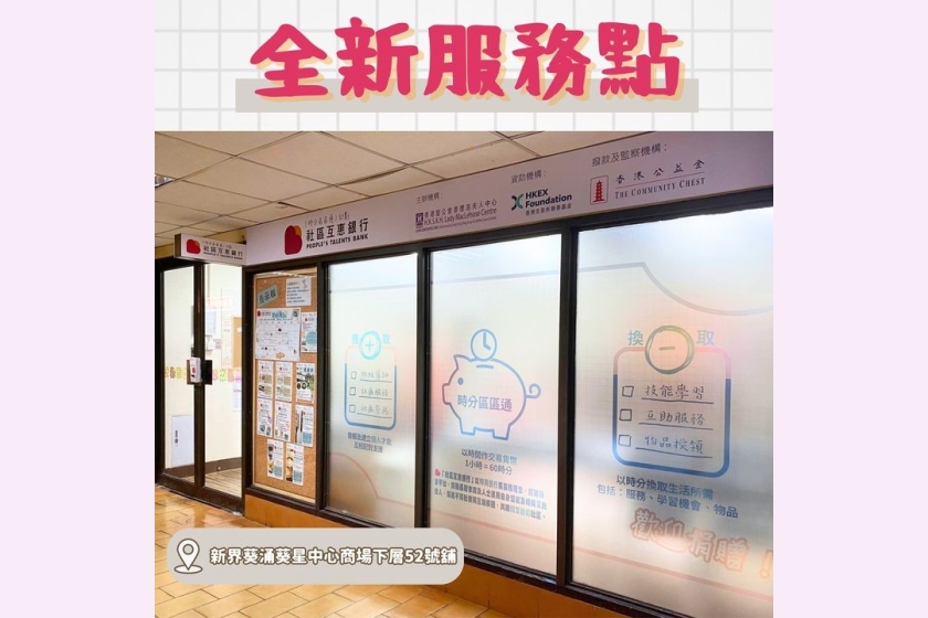 378875644_683116697181742_7988162155503346157_n