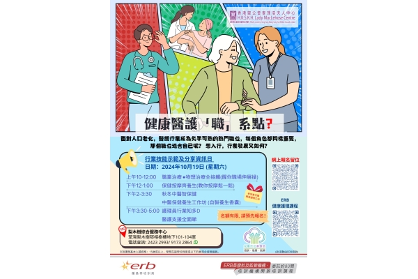 WhatsApp 圖片2024-10-0210.19.56_00270643