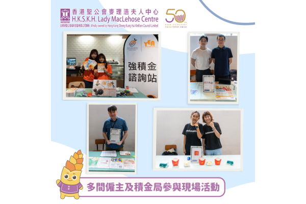 求職同行招聘日2