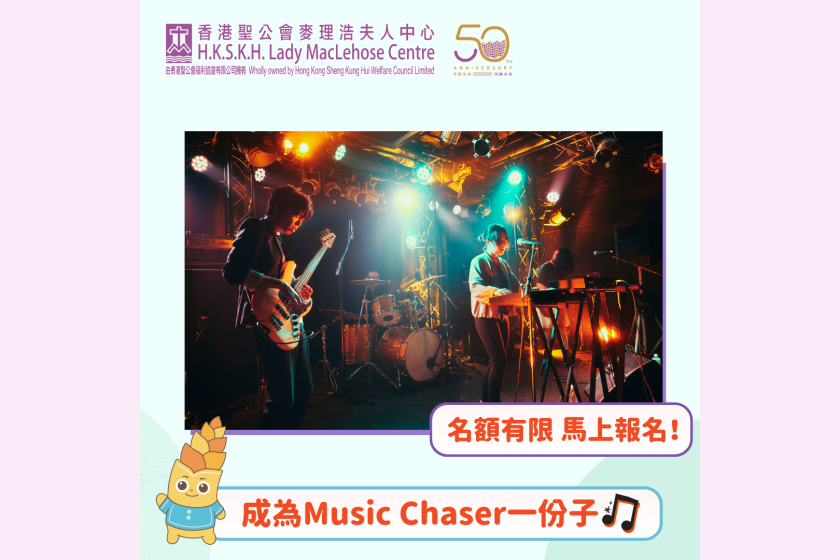 Music Chaser 2024-2025 (1)