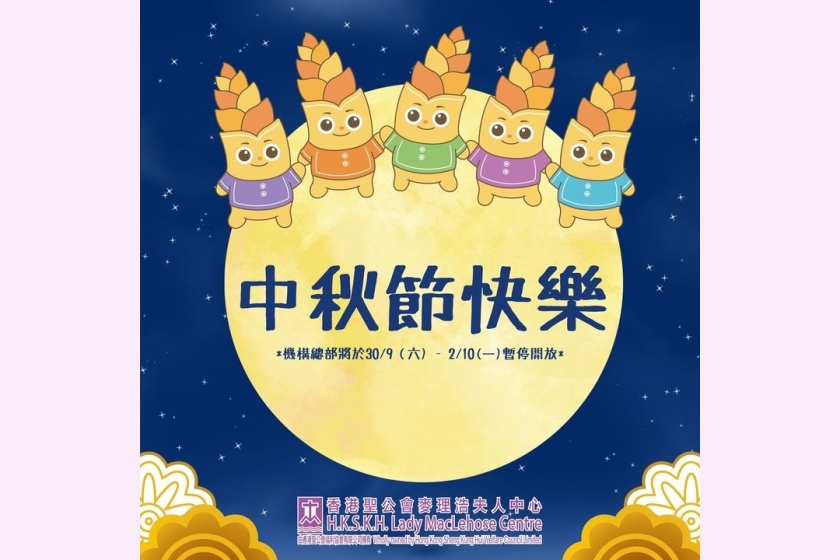 383823293_691353596358052_1017451992672154795_n