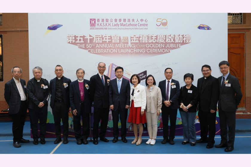 圖5_主要嘉賓合照