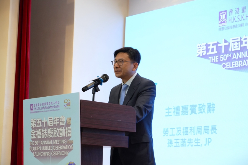 圖6_孫玉菡先生, J.P.致辭