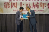 2_主席贈紀念品予主禮嘉賓