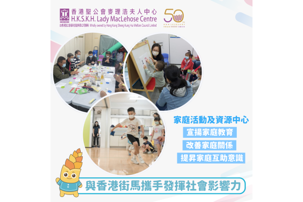 與香港街馬攜手發揮社會影響力_v2