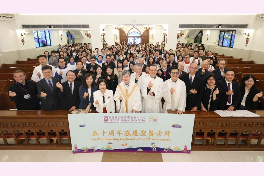 圖1_五十周年感恩聖餐崇拜 - 大合照