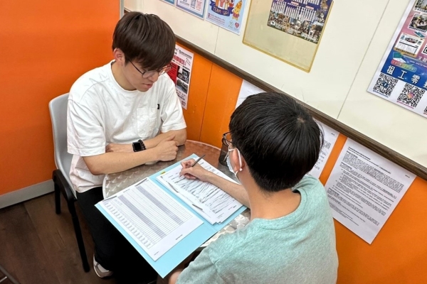 2.3.2_1_定向未來