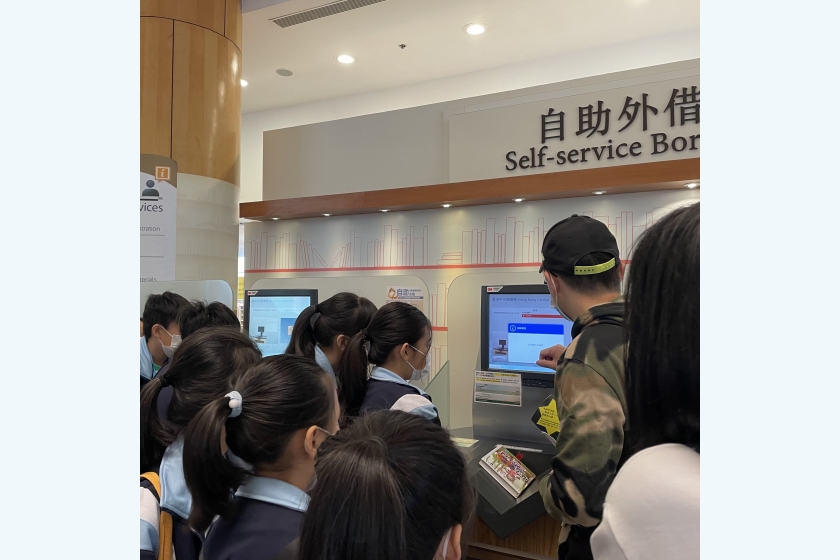 新來港_戶外參觀