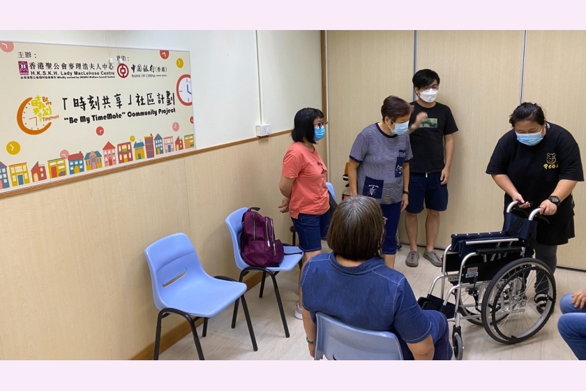 圖一_時刻陪診大使進行培訓，支援照顧者需要，紓減壓力