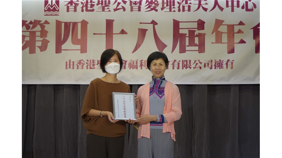 5_25年長期服務獎