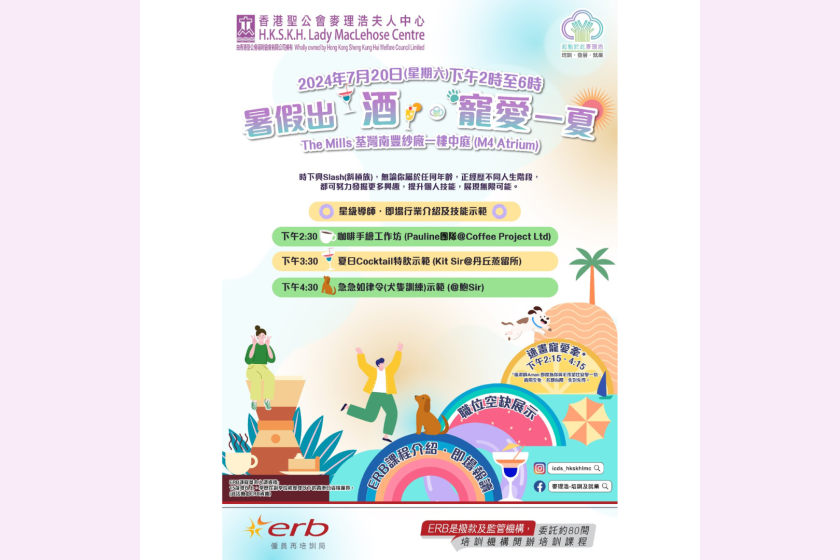 暑假出酒 寵愛一夏