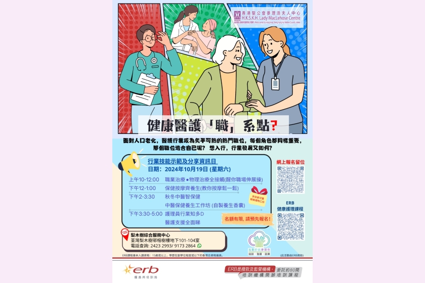 WhatsApp 圖片2024-10-0210.19.56_00270643