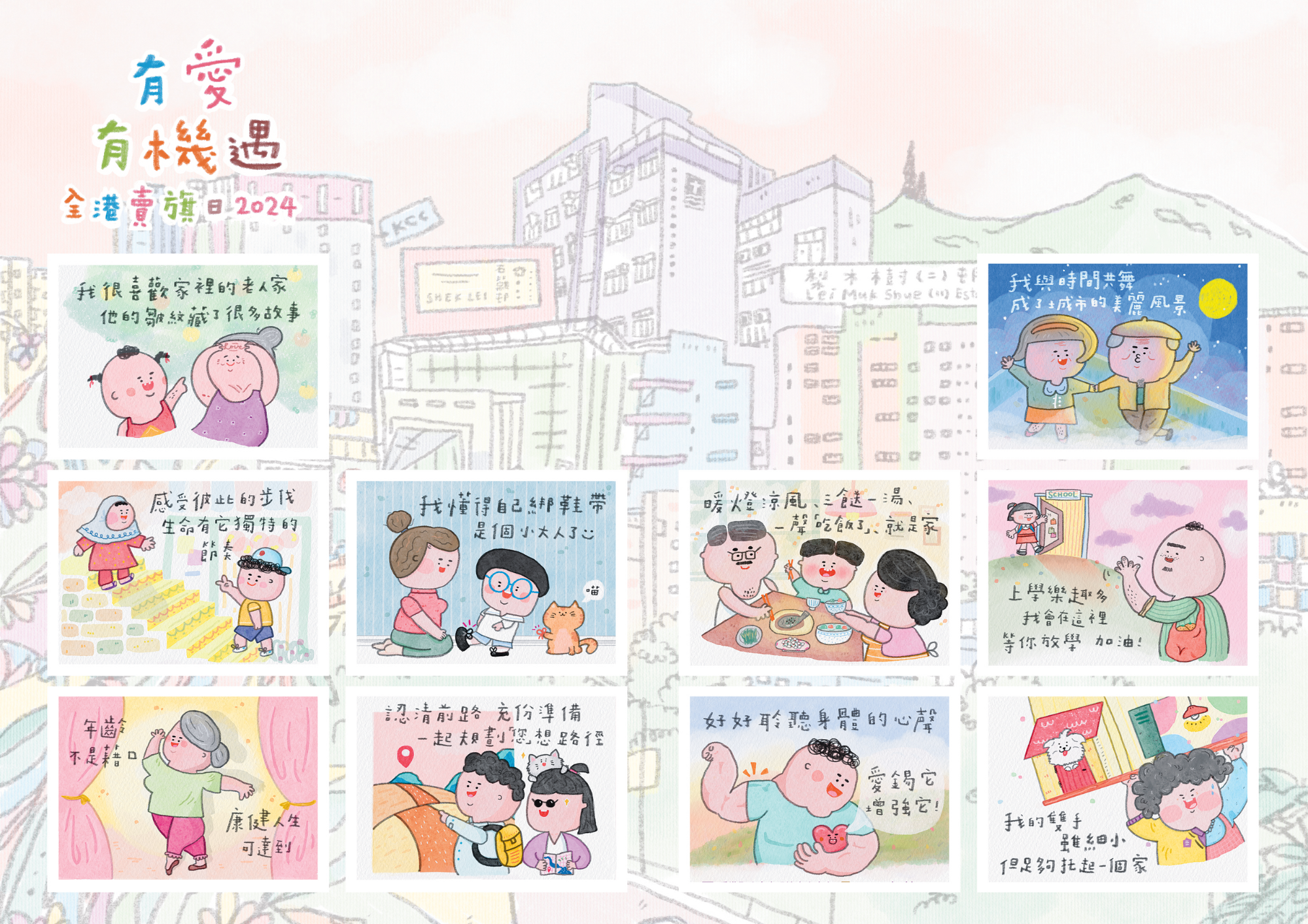 Self Photos / Files - Postcard_正面.pdf (1)