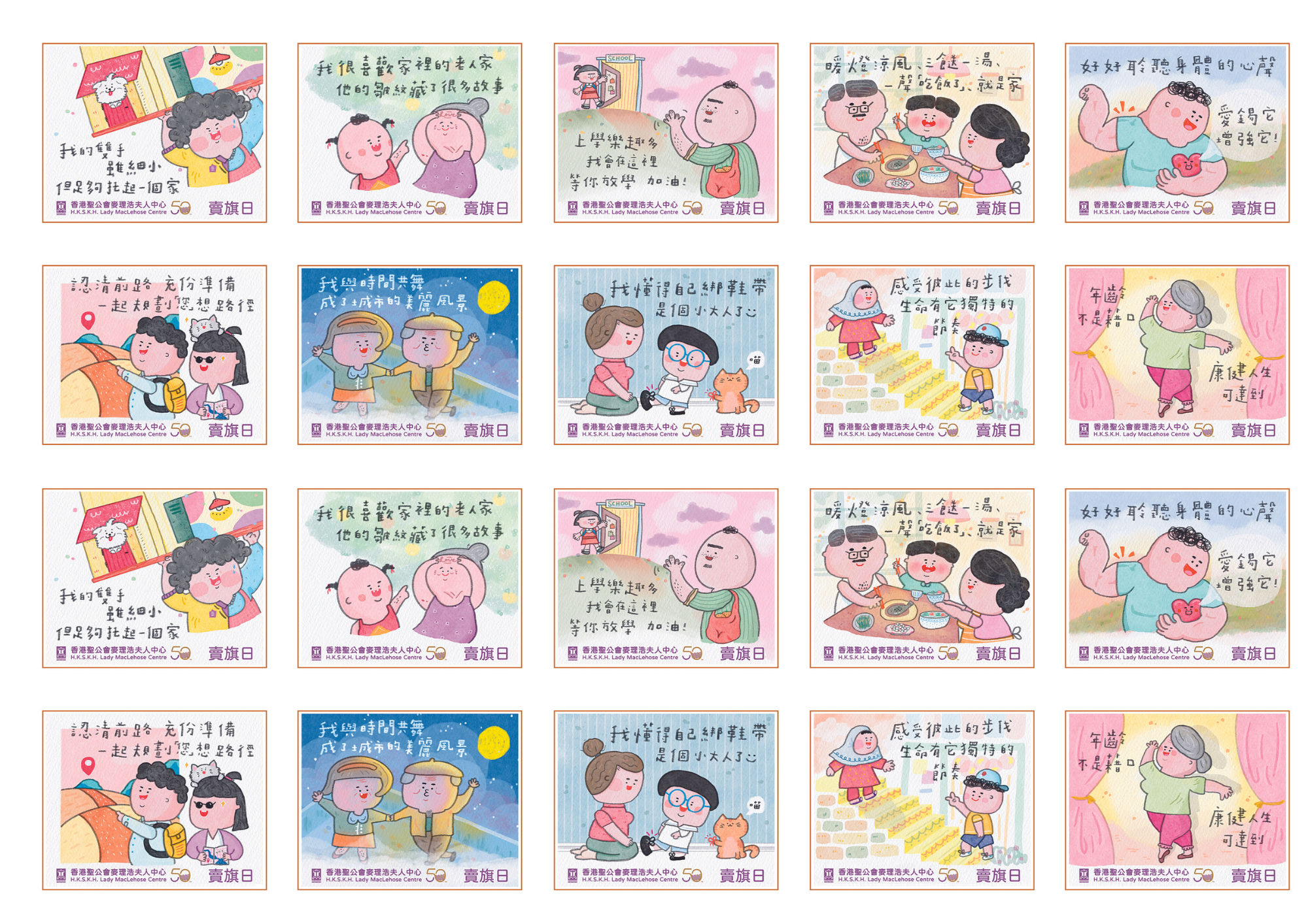 Self Photos / Files - 金旗旗紙