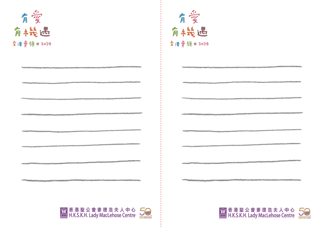 Self Photos / Files - postcard 背面