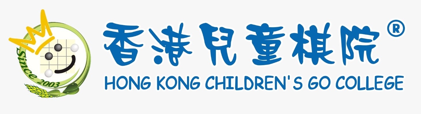 Self Photos / Files - 香港兒童棋院