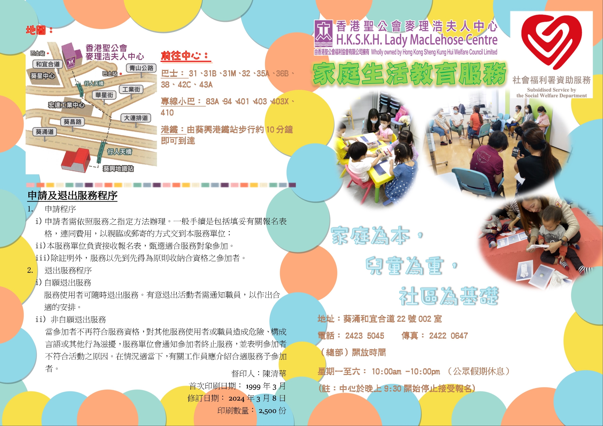 Self Photos / Files - 繁體-頁01